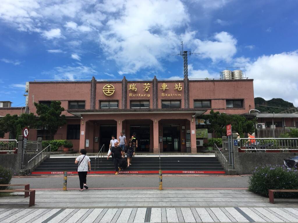 Ruifang Railway Station