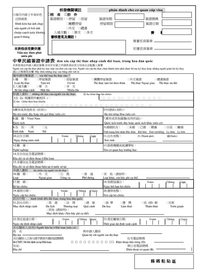 Mẫu đơn visa du lịch Đài Loan