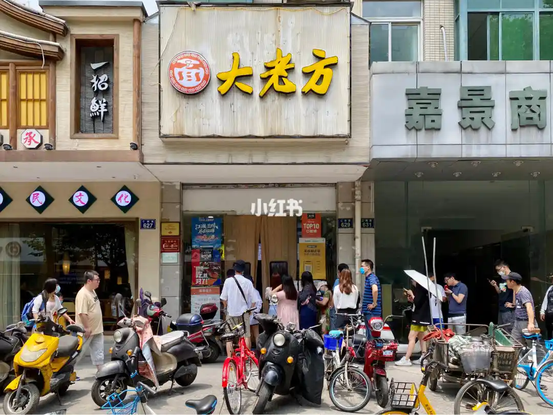 Fanglaoda Noodles in Hangzhou