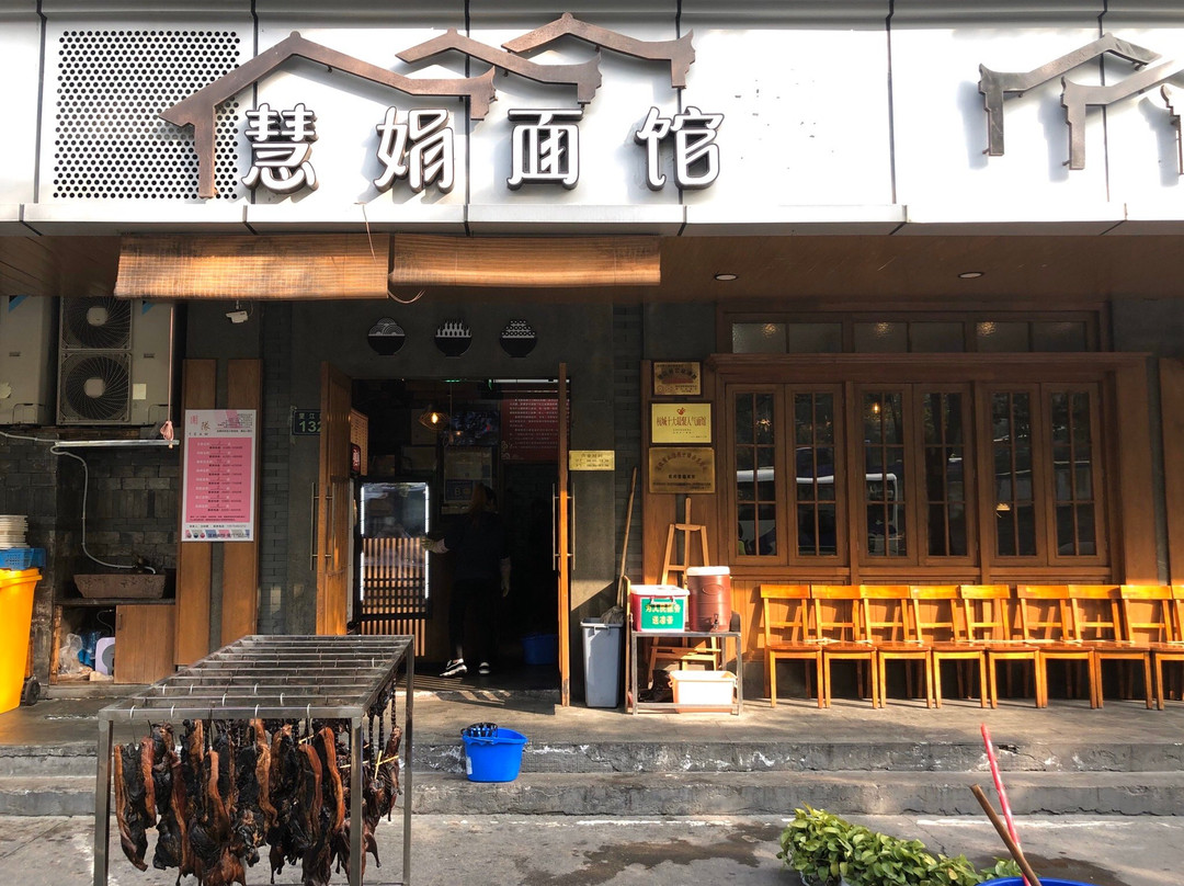 Huijuan - one of the best noodle restaurants in Hangzhou